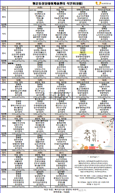 화면 캡처 2026-08-25 110805.png