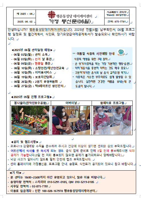 화면 캡처 2025-05-30 133841.png