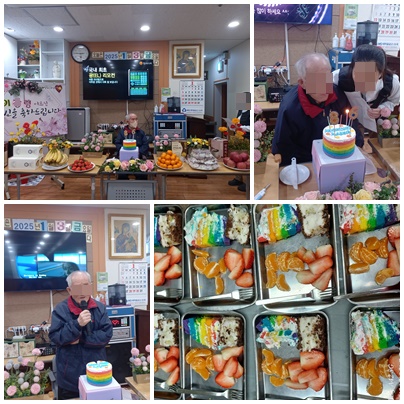 강령어르신생신.jpg