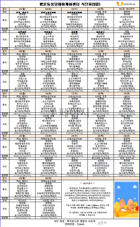 화면 캡처 2025-08-28 075621.png