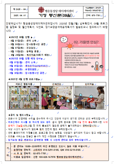 화면 캡처 2025-08-26 154635.png