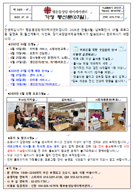 화면 캡처 2025-06-27 152928.png