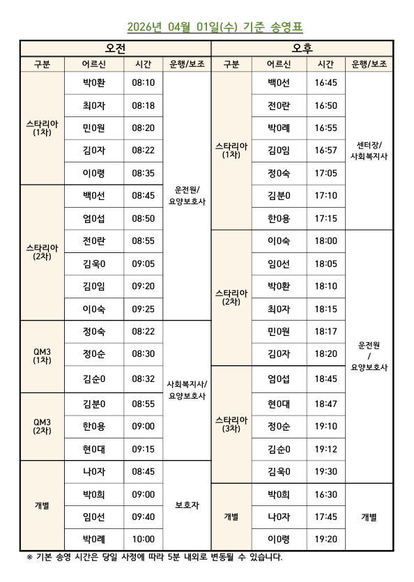 화면 캡처 2026-03-26 100240.png