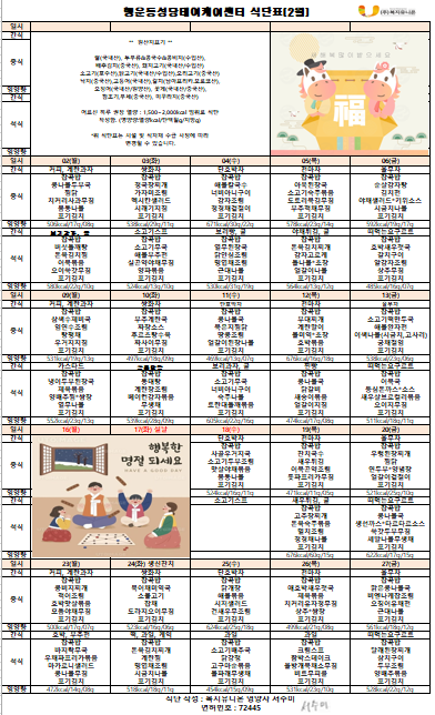 화면 캡처 2026-01-30 125542.png