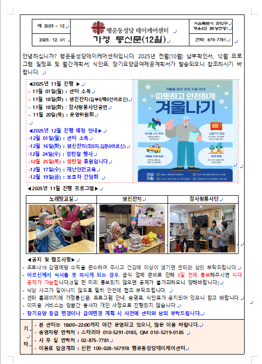 화면 캡처 2025-11-25 150542.png
