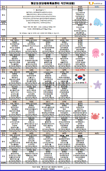 화면 캡처 2025-07-29 131414.png