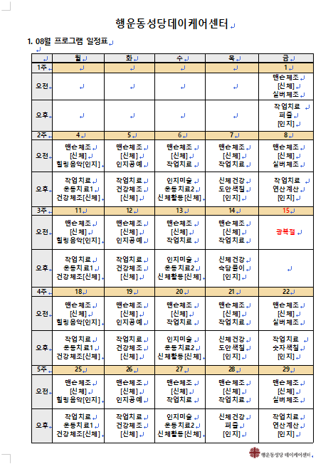화면 캡처 2025-07-29 094203.png