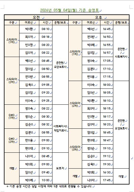 화면 캡처 2026-04-28 160258.png