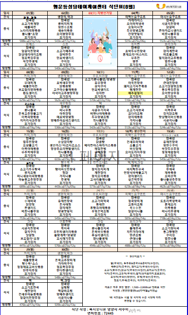 화면 캡처 2026-06-02 101519.png