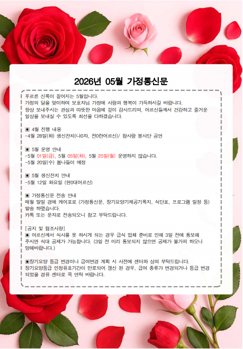 화면 캡처 2026-04-28 160107.png