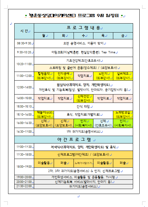 화면 캡처 2026-08-25 165930.png