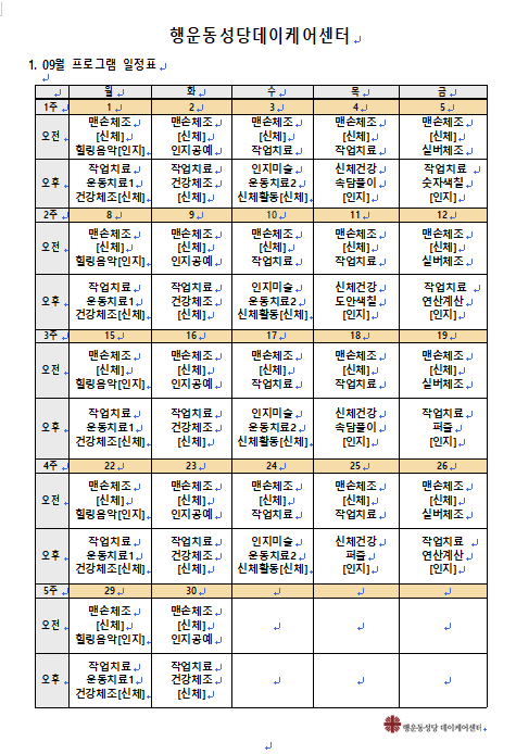 화면 캡처 2025-08-21 102855.png