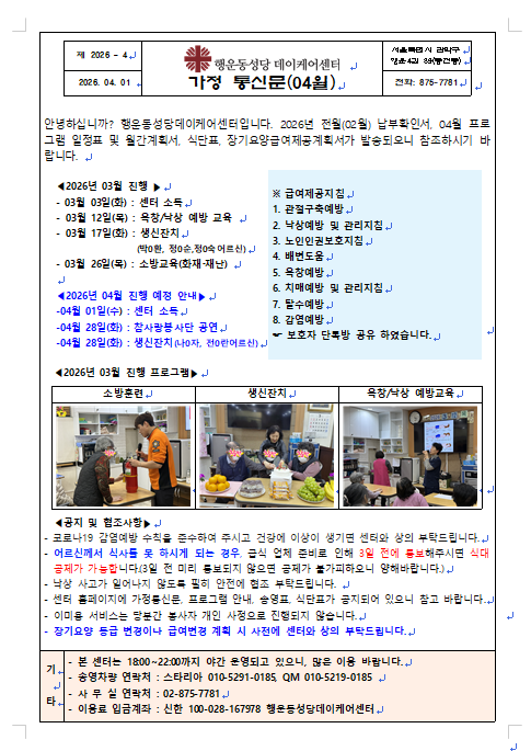 화면 캡처 2026-05-06 103450.png