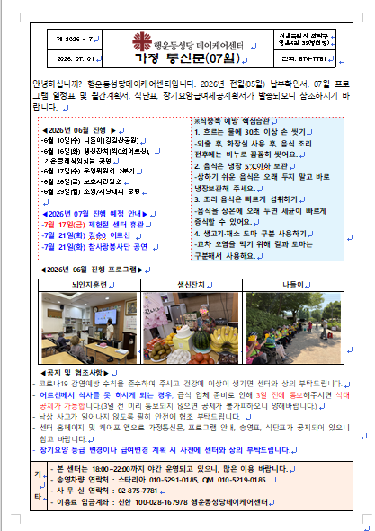 화면 캡처 2026-07-21 155213.png