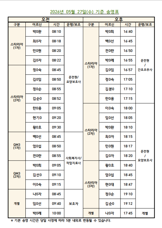 화면 캡처 2026-06-02 101713.png