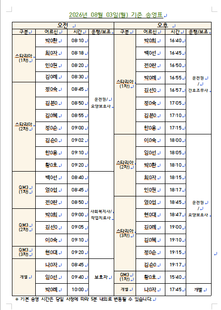 화면 캡처 2026-07-28 133707.png