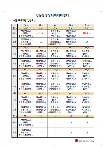 화면 캡처 2025-05-26 105110.png