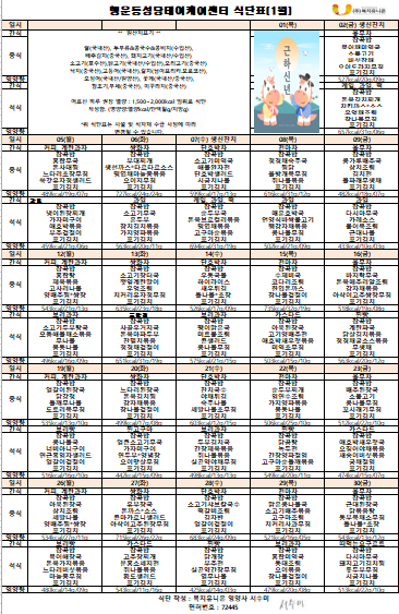 화면 캡처 2025-12-26 081317.png