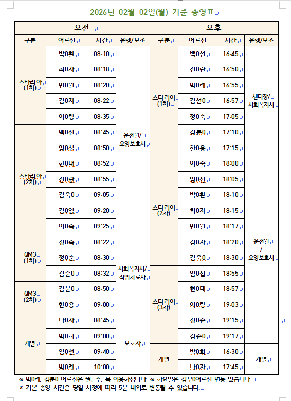 화면 캡처 2026-01-26 172924.png