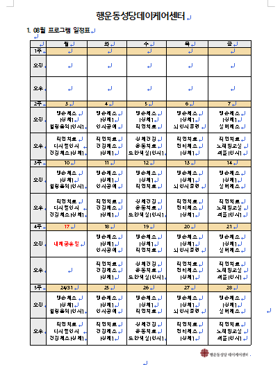 화면 캡처 2026-07-22 105252.png