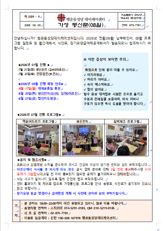 화면 캡처 2026-07-22 145043.png