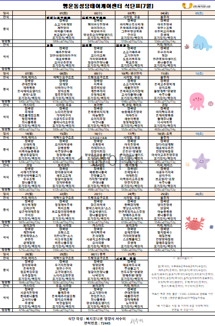 화면 캡처 2025-06-27 154356.png