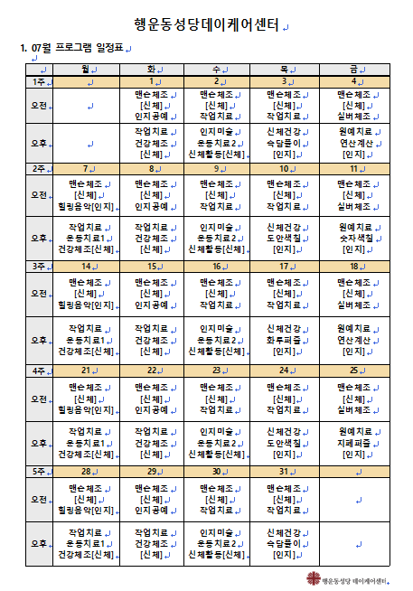 화면 캡처 2025-06-27 152951.png