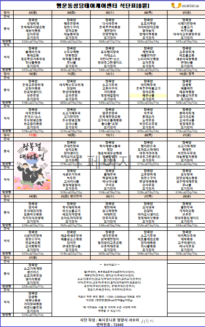 화면 캡처 2026-07-28 132837.png