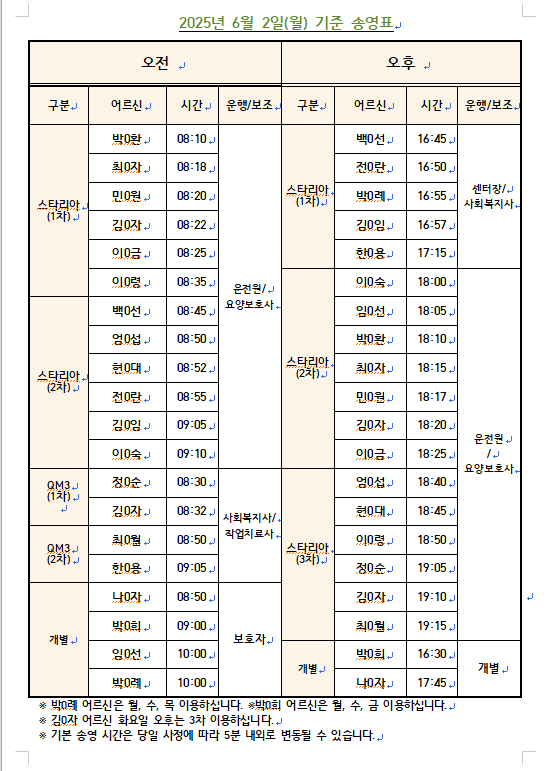 화면 캡처 2025-05-26 101432.png
