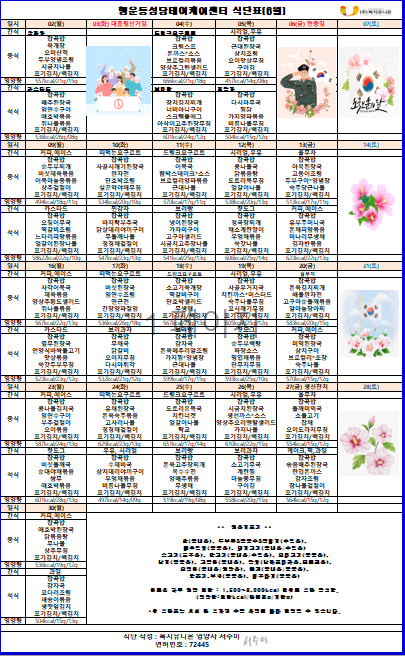 화면 캡처 2025-06-02 120948.png