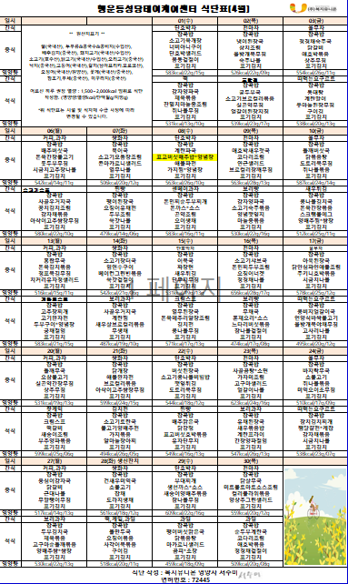 화면 캡처 2026-03-26 095710.png