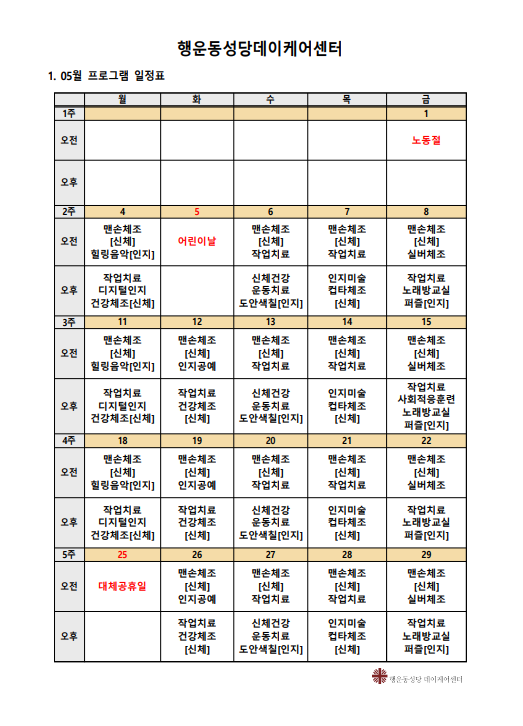 화면 캡처 2026-04-28 160156.png