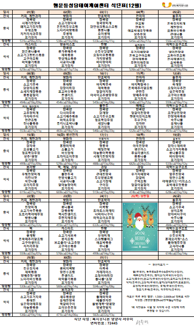 화면 캡처 2025-11-25 124855.png