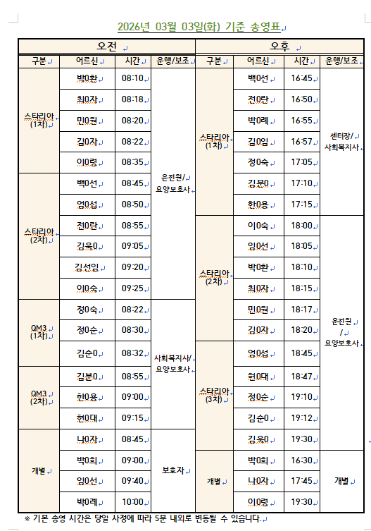 화면 캡처 2026-02-24 160925.png
