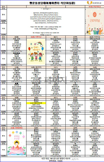 화면 캡처 2026-04-28 160405.png