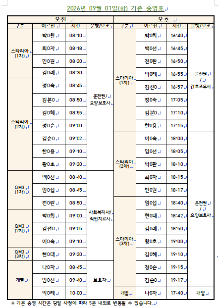 화면 캡처 2026-08-14 075807.png