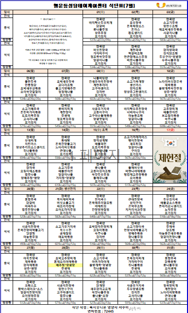 화면 캡처 2026-07-21 155344.png