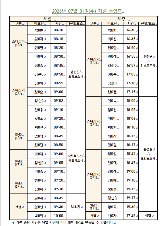 화면 캡처 2026-07-21 155523.png
