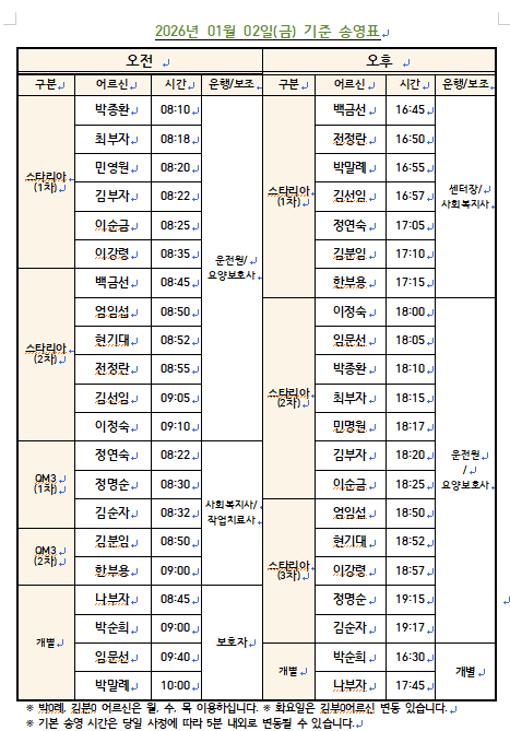 화면 캡처 2025-12-26 081521.png